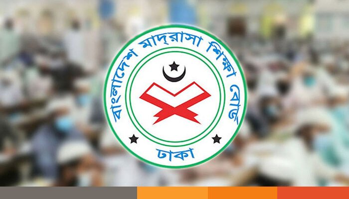 ভর্তি বাতিল ও ছাড়পত্র পেতে মাদ্রাসা বোর্ডের নতুন নির্দেশনা
