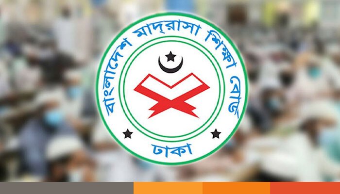দাখিল পরীক্ষার পুনঃনিরীক্ষণে ফেল থেকে পাস ৯৯১ শিক্ষার্থী দাখিল পরীক্ষার পুনঃনিরীক্ষণে ফেল থেকে পাস ৯৯১ শিক্ষার্থী