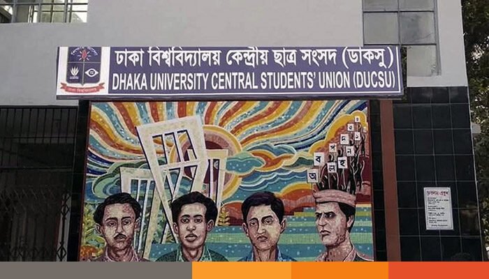 কোনো চাপে নয়, শিক্ষার্থীদের সুবিধার্থে সময় বাড়ানো হয়েছে: প্রধান রিটার্নিং কর্মকর্তা