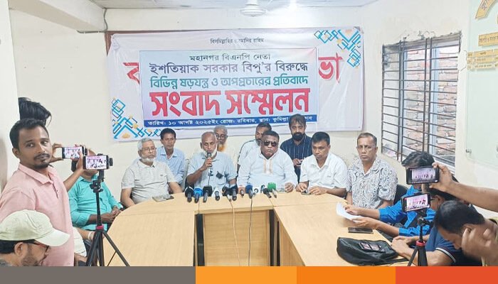 কুমিল্লায় বিএনপি নেতাকে হত্যাকাণ্ডে জড়ানোর অভিযোগে সংবাদ সম্মেলন