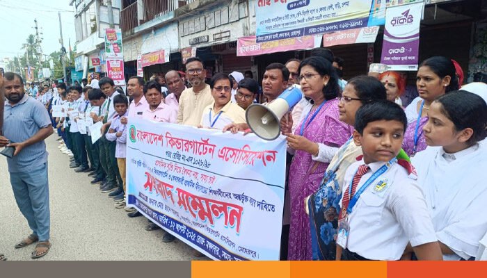 প্রাথমিক বৃত্তি পরীক্ষায় অন্তর্ভুক্তির দাবিতে মেহেরপুরে মানববন্ধন প্রাথমিক বৃত্তি পরীক্ষায় অন্তর্ভুক্তির দাবিতে মেহেরপুরে মানববন্ধন