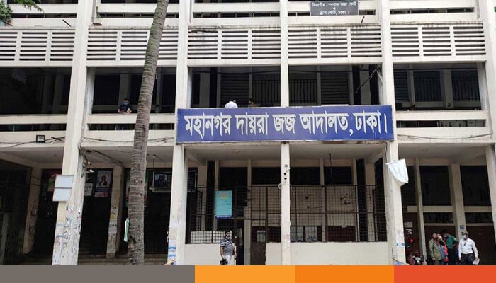 ডা. নিতাই হত্যা মামলায় ৫ জনের মৃত্যুদণ্ড