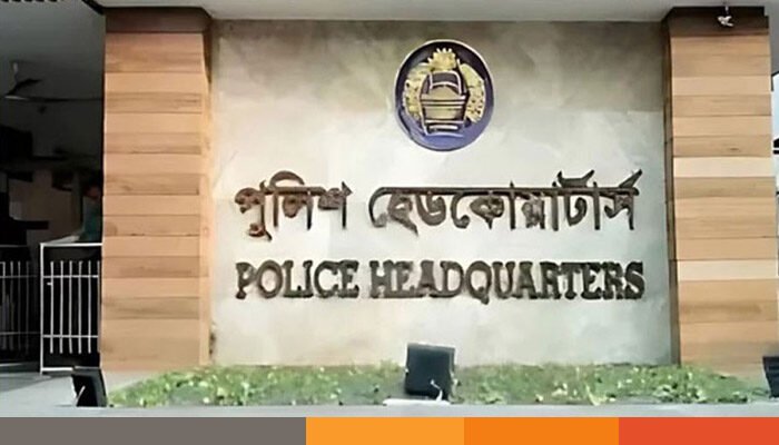 পুলিশের বিশেষ অভিযানে গ্রেফতার আরও ১ হাজার ৫৯৩ পুলিশের বিশেষ অভিযানে গ্রেফতার আরও ১ হাজার ৫৯৩