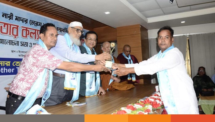 মাদার তেরেসা গোল্ডেন অ্যাওয়ার্ড পেলেন শ্রীবরদীর বিএনপি নেতা অকুল চৌধুরী