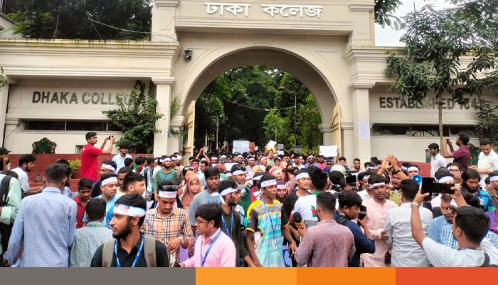 প্রস্তাবিত বিশ্ববিদ্যালয়ের অধ্যাদেশ দাবিতে ৭ কলেজ শিক্ষার্থীদের বিক্ষোভ প্রস্তাবিত বিশ্ববিদ্যালয়ের অধ্যাদেশ দাবিতে ৭ কলেজ শিক্ষার্থীদের বিক্ষোভ