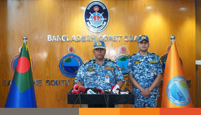 ভোলায় কোস্ট গার্ড দক্ষিণ জোনের অর্জন ও কার্যক্রম তুলে ধরে প্রেস ব্রিফিং