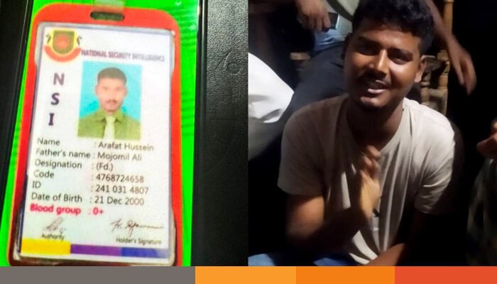 সুনামগঞ্জে ভূয়া এনএসআই সদস্য আটক
