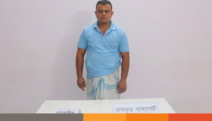 কুমিল্লায় সেনা অভিযানে ৫২ পাসপোর্টসহ মানবপাচারকারী গ্রেপ্তার