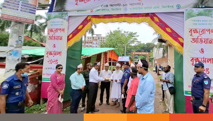 ঝিনাইদহে সপ্তাহব্যাপী বৃক্ষরোপন অভিযান ও বৃক্ষ মেলা শুরু ঝিনাইদহে সপ্তাহব্যাপী বৃক্ষরোপন অভিযান ও বৃক্ষ মেলা শুরু