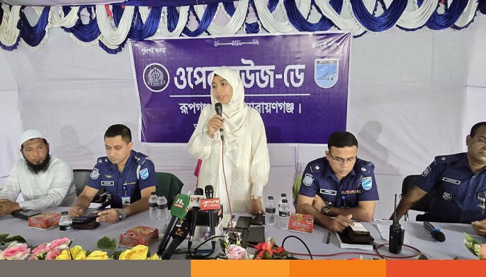 রূপগঞ্জ থানা পুলিশের উদ্যোগে ওপেন হাউজ ডে অনুষ্ঠিত রূপগঞ্জ থানা পুলিশের উদ্যোগে ওপেন হাউজ ডে অনুষ্ঠিত