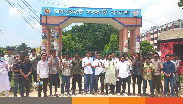 জয়পুরহাট সরকারি কলেজ ছাত্রদলের কাউন্সিল ঘিরে উত্তেজনা