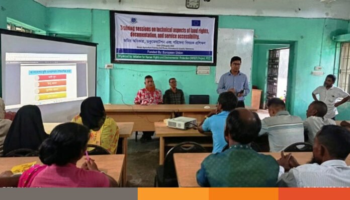 কলমাকান্দায় জমির অধিকার ও ডকুমেন্টেশন বিষয়ক প্রশিক্ষণ