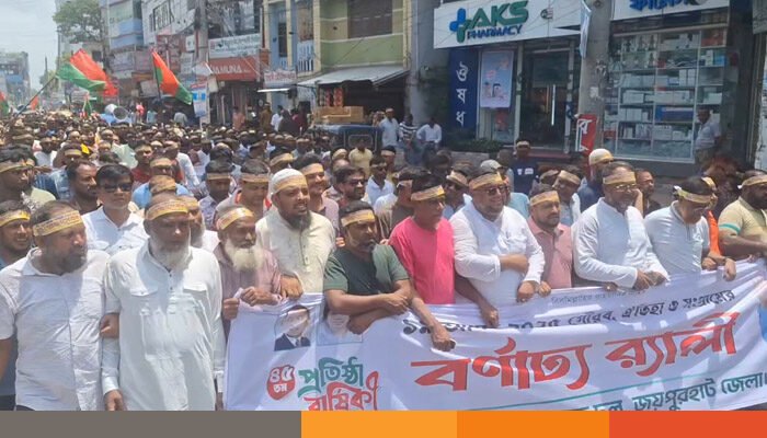 স্বেচ্ছাসেবক দলের প্রতিষ্ঠাবার্ষিকীতে জয়পুরহাটে বর্ণাঢ্য র‍্যালি