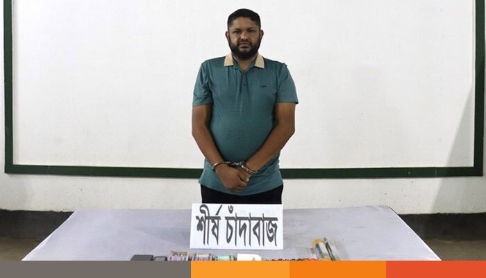 খিলক্ষেত থেকে স্বেচ্ছাসেবক দলের সেক্রেটারি রানাকে চাঁদার টাকাসহ আটক