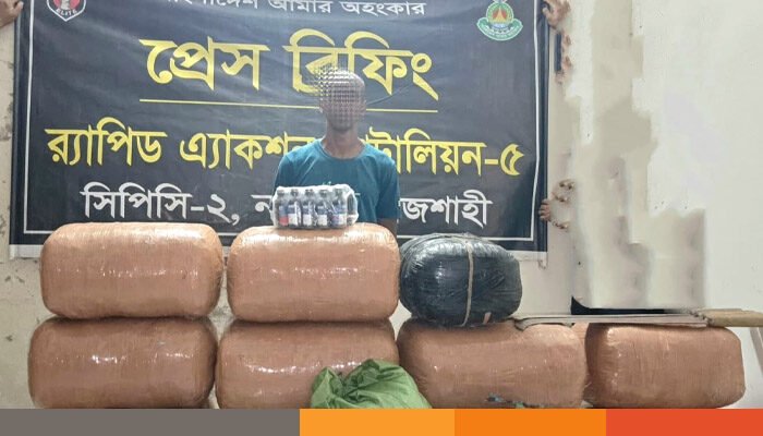 নওগাঁয় ১৯৩ কেজি গাঁজাসহ মাদক ব্যবসায়ী গ্রেফতার নওগাঁয় ১৯৩ কেজি গাঁজাসহ মাদক ব্যবসায়ী গ্রেফতার