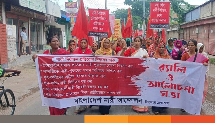 দিনাজপুরের ইয়াসমিন ট্রাজেডি’র ৩০তম বার্ষিকী আজ