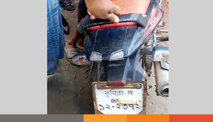 কুমিল্লায় লরির ধাক্কায় মোটরসাইকেল আরোহী যুবক নিহত