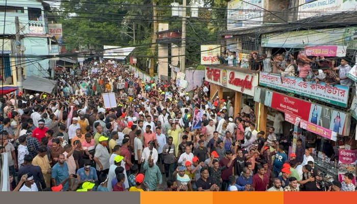 নিখোঁজ ইলিয়াস আলীর সন্ধানের দাবিতে উত্তাল বিশ্বনাথ