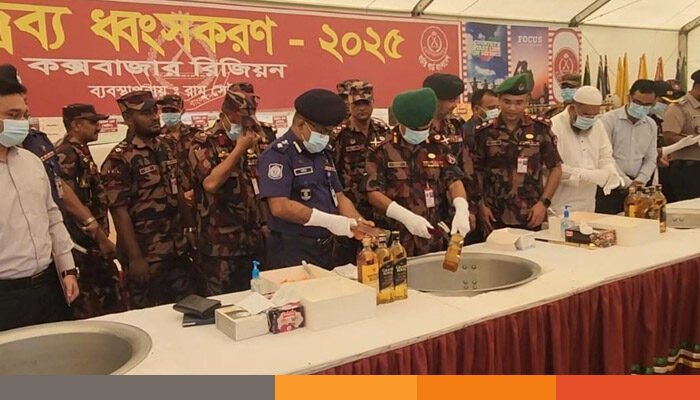 কক্সবাজারে ১ বছরে জব্দ ১,৩২১ কোটি টাকার মাদক ধ্বংস করল বিজিবি