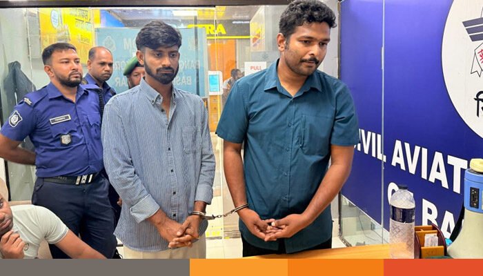 বিমানবন্দরে ক্রিকেট ব্যাটে ইয়াবা নেয়ার সময় আটক ২ যুবক বিমানবন্দরে ক্রিকেট ব্যাটে ইয়াবা নেয়ার সময় আটক ২ যুবক