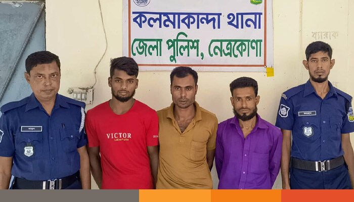 কলমাকান্দায় অবৈধভাবে বালু উত্তোলন, ৩ জনের ১ মাসের কারাদণ্ড