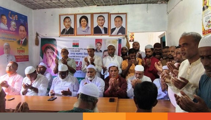 খালেদা জিয়ার ৮১তম জন্মদিনে দুর্গাপুরে দোয়া মাহফিল