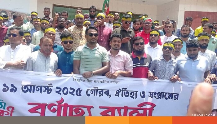 পিরোজপুরে স্বেচ্ছাসেবক দলের ৪৫ তম প্রতিষ্ঠাবার্ষিকী পালিত