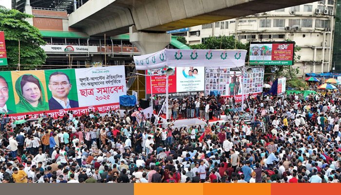কোরআন তেলাওয়াতের মাধ্যমে ছাত্রদলের সমাবেশ শুরু