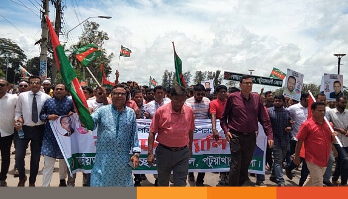 পটুয়াখালীতে সেচ্ছাসেবকদলের ৪৫তম প্রতিষ্ঠা বার্ষিকী পালিত