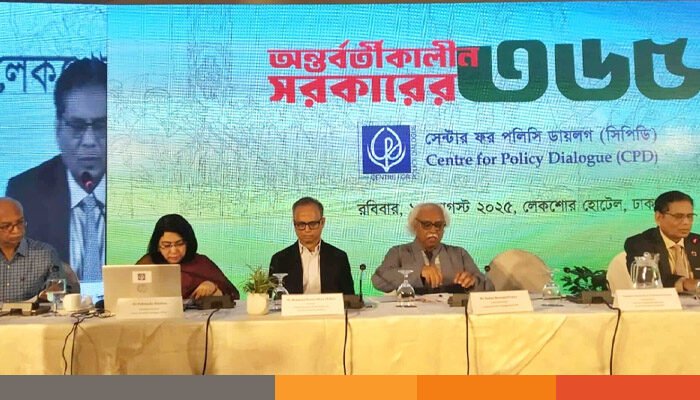 অন্তর্বর্তী সরকারের ৩৬৫ দিনে অর্থনীতি বিপর্যয়মুক্ত : সিপিডি