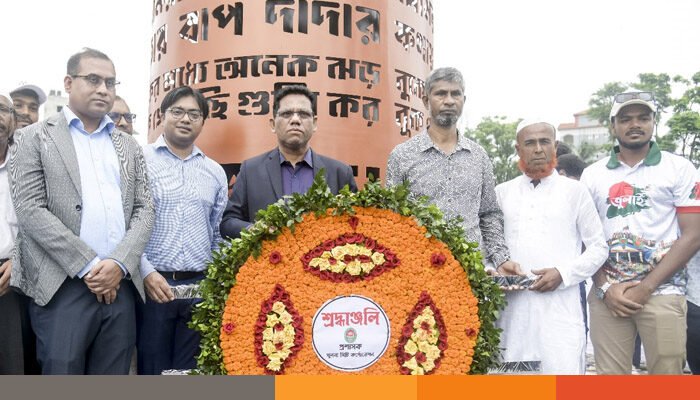 খুলনায় যথাযোগ্য মর্যাদায় জুলাই গণঅভ্যুত্থান দিবস পালিত
