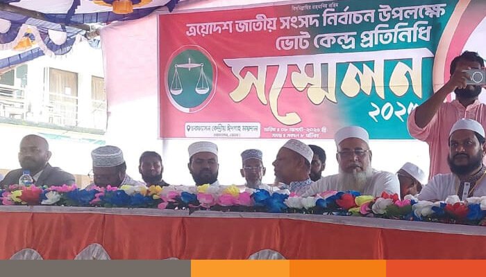 জাতীয় সংসদ নির্বাচনে ভোটকেন্দ্রে শক্তিশালী অবস্থান নিশ্চিত করতে হবে: হেলাল