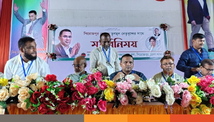 পিরোজপুরে ৩১ দফা বাস্তবায়নে স্বেচ্ছাসেবক দলের মতবিনিময় সভা