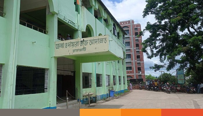 রাঙামাটিতে স্ত্রী হত্যার দায়ে স্বামীর যাবজ্জীবন কারাদণ্ড