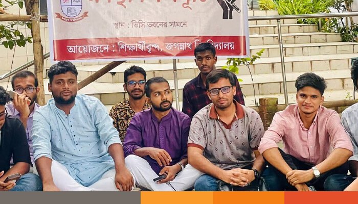 দুই দফা দাবিতে আবারও ভিসি ভবন ঘেরাও জবি শিক্ষার্থীদের