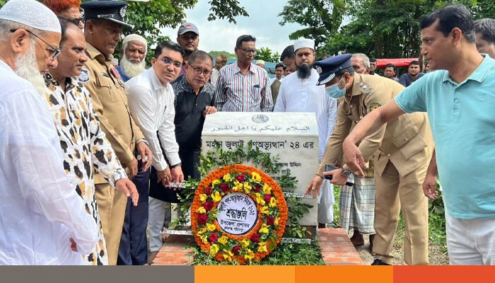 ভেদরগঞ্জে জুলাই শহীদের কবরে পুষ্পস্তবক অর্পণ