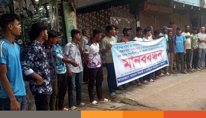 পীরগঞ্জ পাইলট উচ্চ বিদ্যালয়ের ভারপ্রাপ্ত প্রধান শিক্ষকের বিরুদ্ধে মানববন্ধন পীরগঞ্জ পাইলট উচ্চ বিদ্যালয়ের ভারপ্রাপ্ত প্রধান শিক্ষকের বিরুদ্ধে মানববন্ধন