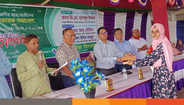 আখাউড়া মোগড়া উচ্চ বিদ্যালয়ে জিপিএ-৫ প্রাপ্ত কৃতি শিক্ষার্থীদের সংবর্ধনা