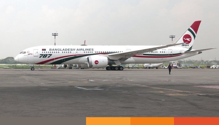 রোম-ঢাকা ফ্লাইটে যান্ত্রিক ত্রুটি, যাত্রীদের ভোগান্তি রোম-ঢাকা ফ্লাইটে যান্ত্রিক ত্রুটি, যাত্রীদের ভোগান্তি