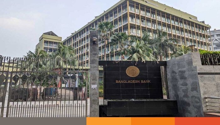 আমদানি মূল্য পরিশোধের সময়সীমা নিয়ে কেন্দ্রীয় ব্যাংকের নতুন নির্দেশনা