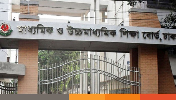 রোববার সকাল ১০টায় এসএসসির পুনঃনিরীক্ষণের ফল