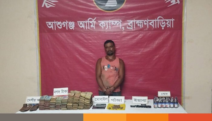 ব্রাহ্মণবাড়িয়ায় সেনা অভিযানে নগদ টাকা, মাদক ও অস্ত্রসহ আটক ১