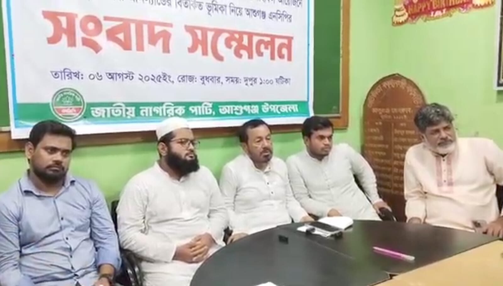 WhatsApp Image 2025-08-06 at 9.08.52 PM