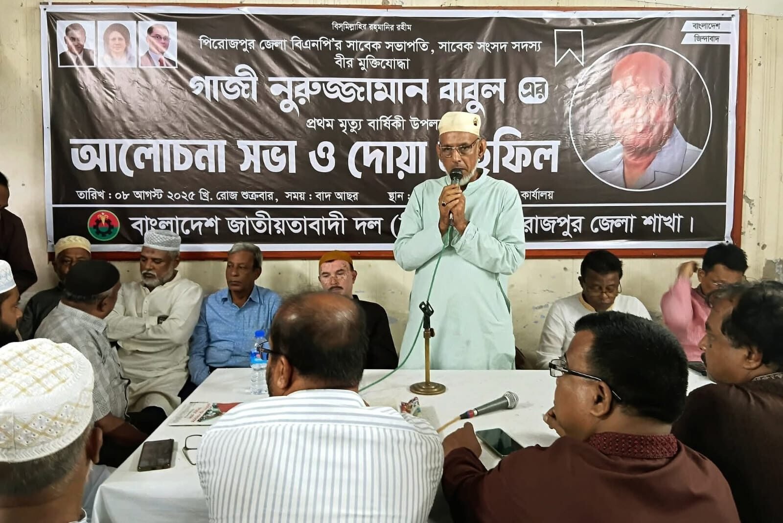 WhatsApp Image 2025-08-08 at 10.55.32 PM