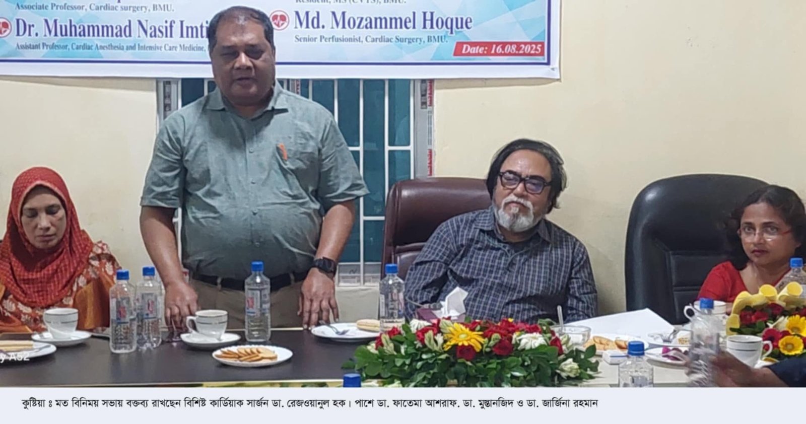 WhatsApp Image 2025-08-16 at 9.04.01 PM