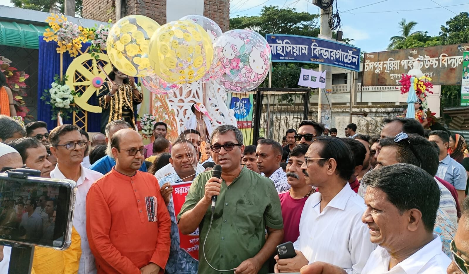 WhatsApp Image 2025-08-16 at 9.31.09 PM