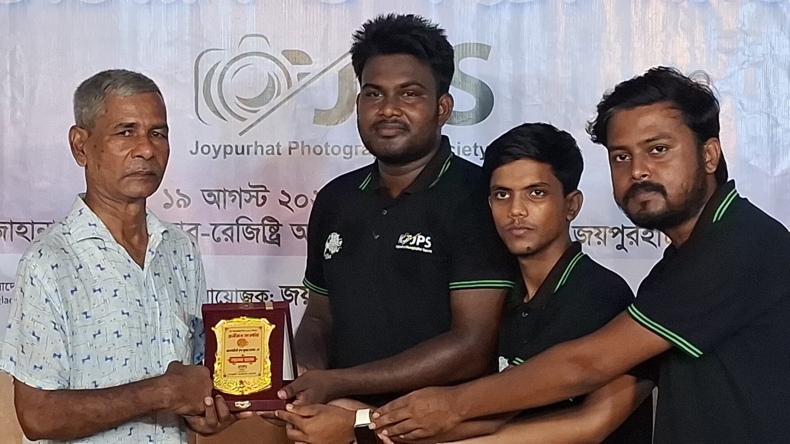 WhatsApp Image 2025-08-19 at 9.56.42 PM