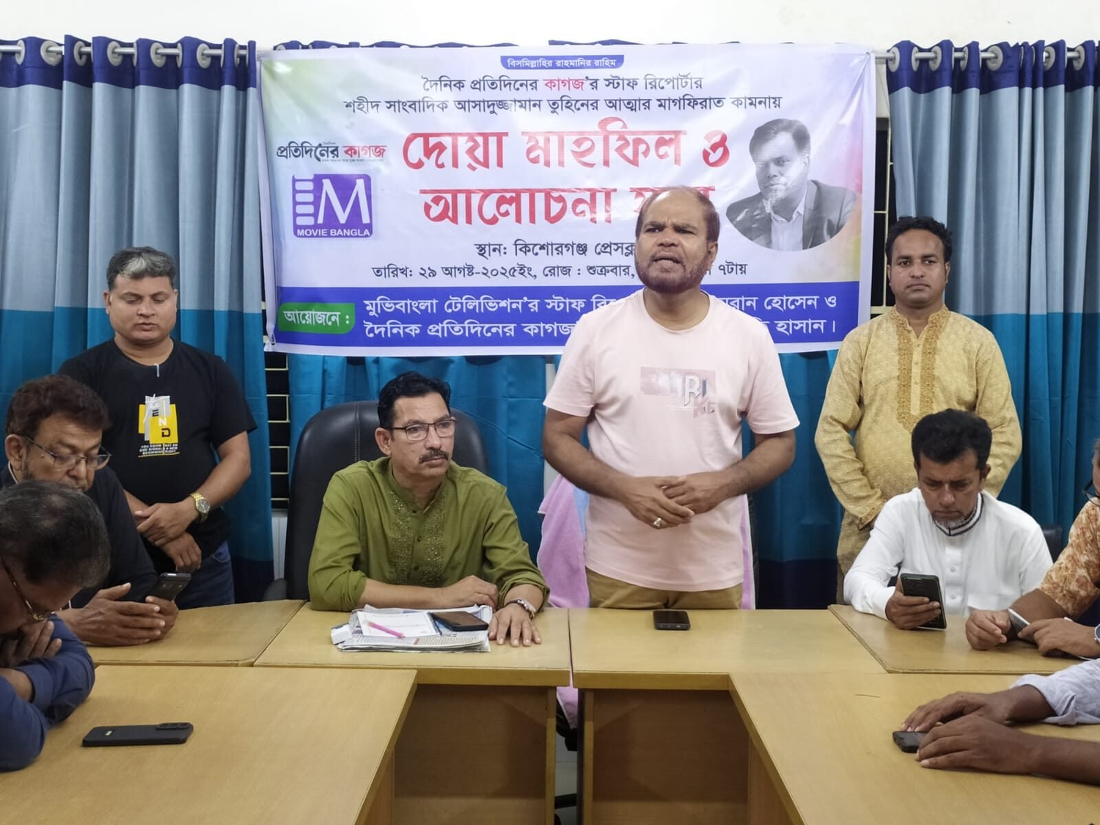 WhatsApp Image 2025-08-29 at 9.51.34 PM