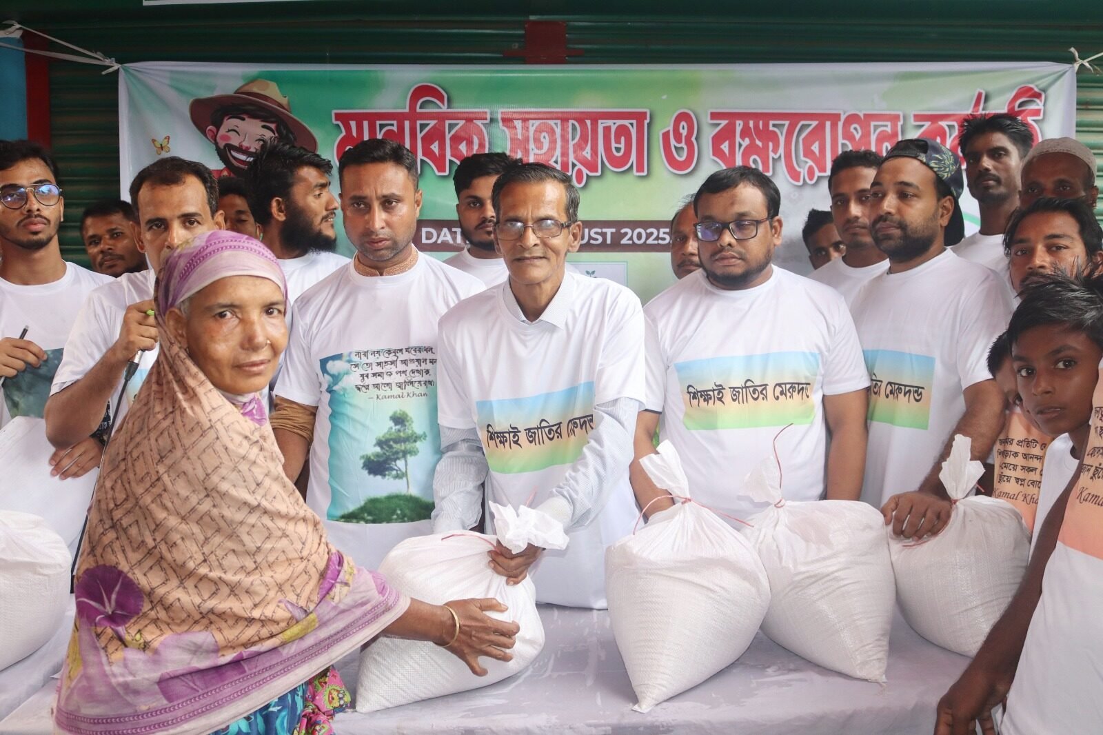 WhatsApp Image 2025-08-29 at 9.55.19 PM