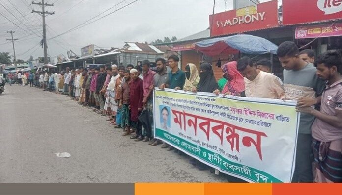 noakhali